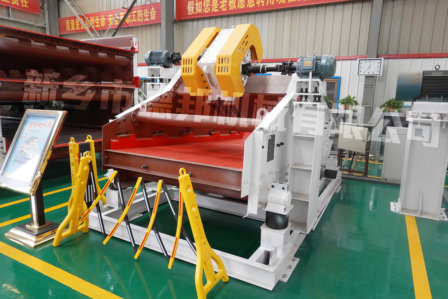 脫水篩（又稱尾礦干排振動篩、精煤脫水篩）